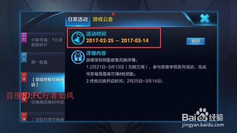 王者荣耀怎么送改名卡[图2]
