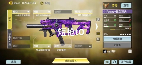 使命召唤什么枪值得买[图1]