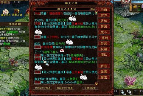 大话西游2神兽怎么获得