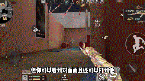 穿越火线怎么切屏跳