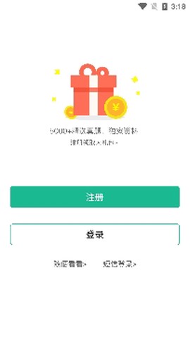 执业药师优题库[图3]