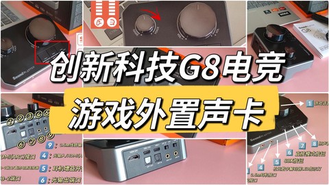 绝地求生用什么声卡