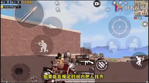 绝地求生怎么开自定义房间[图2]