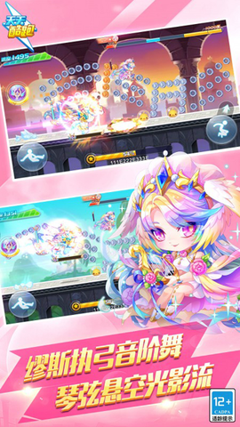 天天酷跑最新版图2
