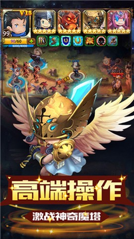 荣耀塔防图1