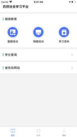 鄂药协图1
