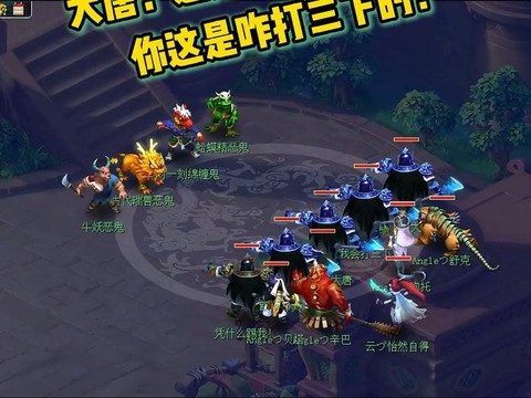 梦幻西游什么门派抓鬼