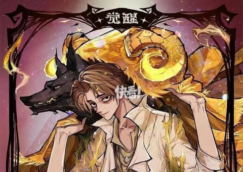 狼人杀什么身份最难玩