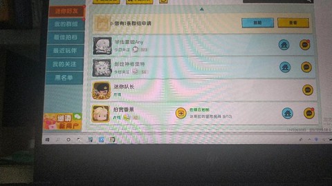 迷你世界怎么改变模式