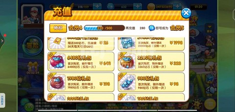 yy怎么领魔域礼包[图2]