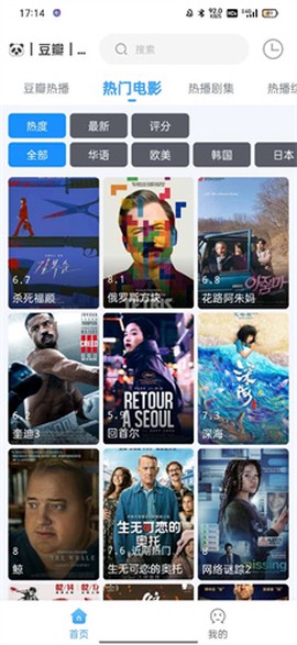 闪电侠图2