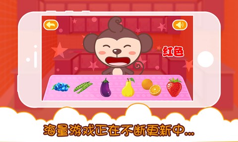 多多学本领图2