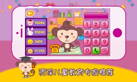 多多学本领图3