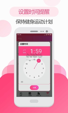 健身教练[图1]