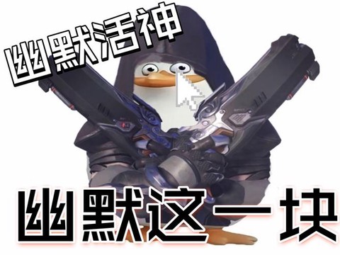 怎么画守望先锋死神[图1]