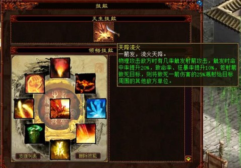 大话西游手游如何在电脑上玩