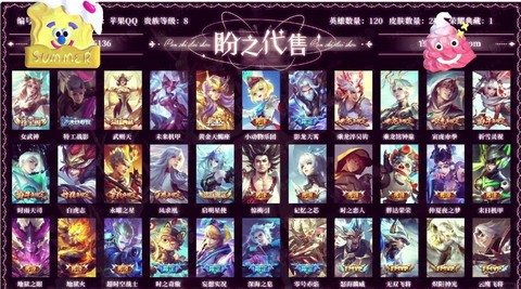 王者荣耀v8有什么用[图1]