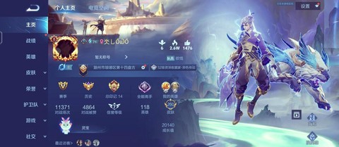 王者荣耀v8有什么用[图2]
