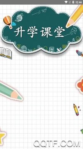 题拍一拍[图2]