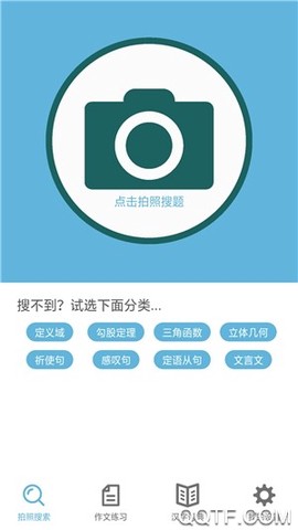 题拍一拍图3