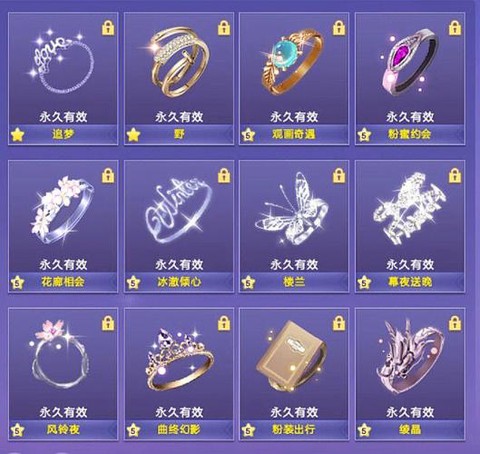 qq炫舞名字怎么复制[图2]