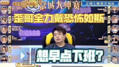 狼人杀主持人怎么说