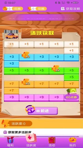 葭实梓我要赢皮肤图3