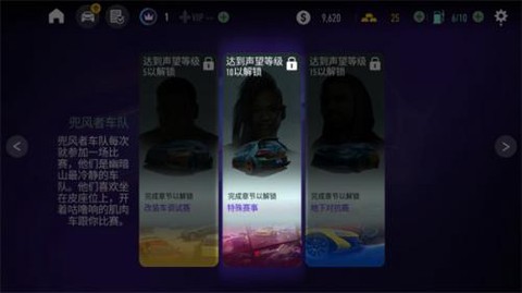 天天飞车怀旧版[图2]