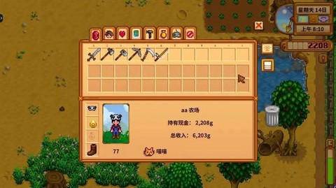 星露谷物语怎么扩大背包