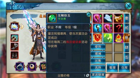 诛仙手游地皇岛怎么去