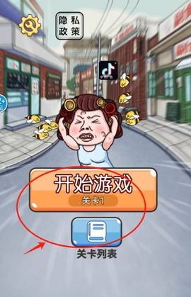 动脑你最强[图2]
