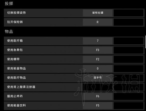 绝地逃杀中文怎么设置