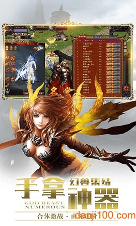 神谕之歌图1