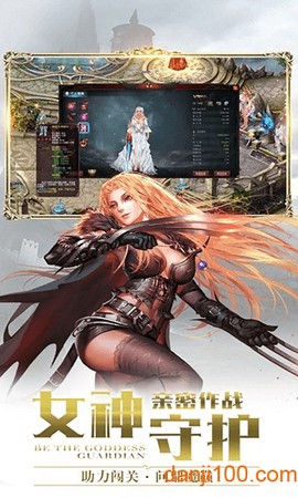 神谕之歌图2