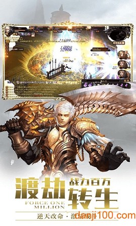神谕之歌图3
