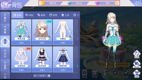 qq炫舞体验服怎么下载