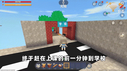 迷你世界怎么盖学校