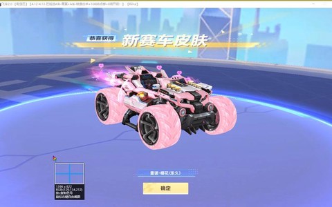 qq飞车雷诺怎么样