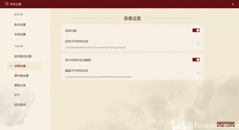 炉石传说盒子如何设置