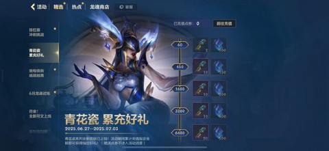 英雄联盟怎么获得英雄