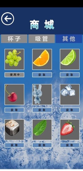 可乐模拟器图2