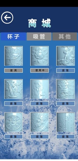 可乐模拟器图3