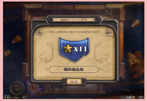 炉石传说怎么成为代练[图2]