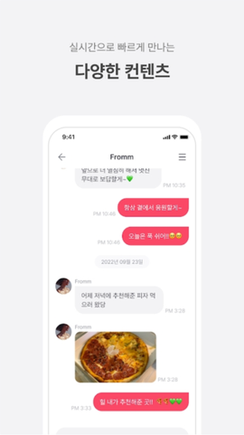 fromm[图1]