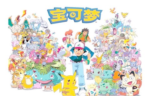 苹果怎么下载神奇宝贝[图2]