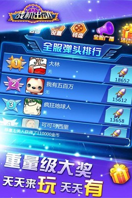 战机出动图1