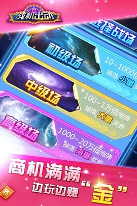 战机出动图2
