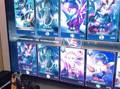 switch怎么下载王者荣耀[图2]