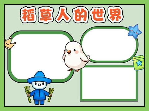 迷你世界如何造稻草人