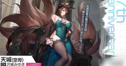 碧蓝航线日服怎么下[图1]